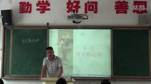 九年级课程视频,九年级课程视频精华概览