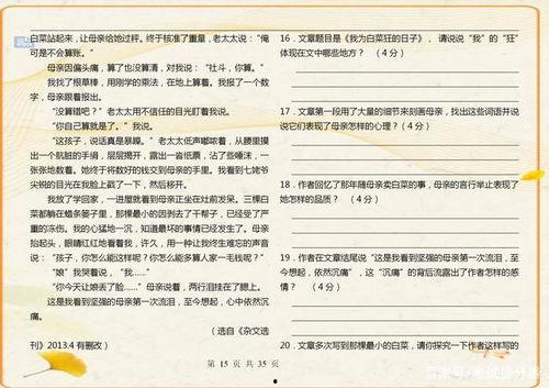 记叙文视频,视频记叙文概述